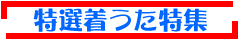 yozuca*̒t